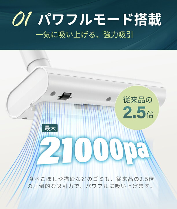 楽天市場】【P10倍配布中】掃除機 コードレス 軽量 静音 2way ハイ 