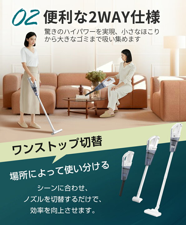 楽天市場】【P10倍配布中】掃除機 コードレス 軽量 静音 2way ハイ 