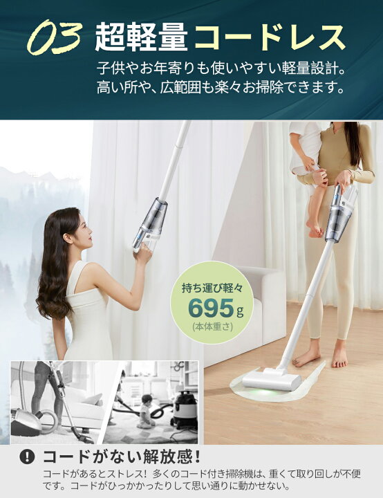 楽天市場】【マラソン限定 ☆500円OFFで5480円】掃除機 コードレス 