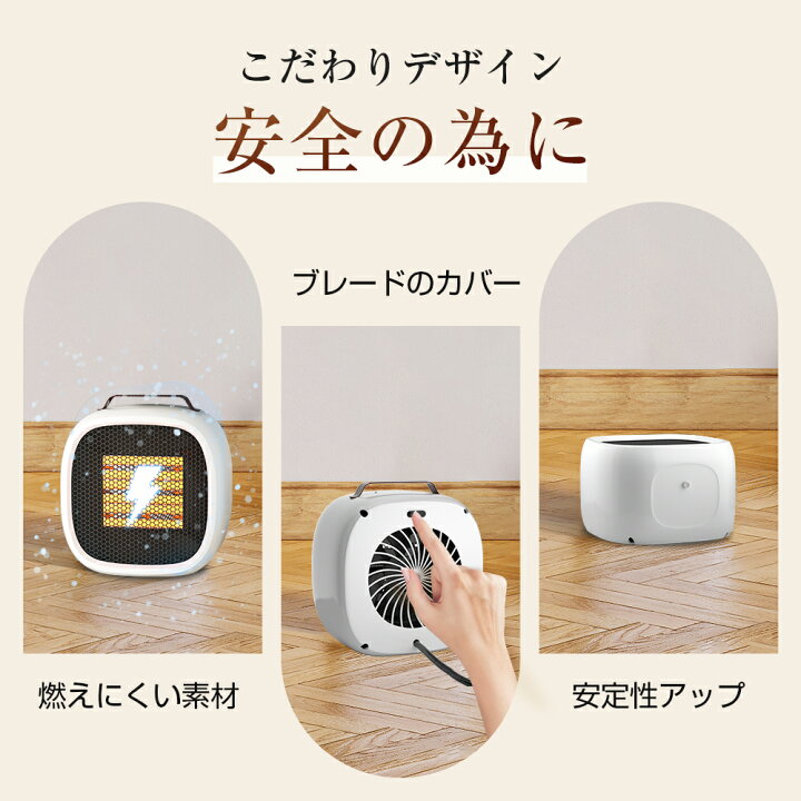 楽天市場】ファンヒーター セラミックヒーター 1秒速暖 足元ヒーター 