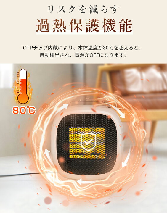 楽天市場】ファンヒーター セラミックヒーター 1秒速暖 足元ヒーター 