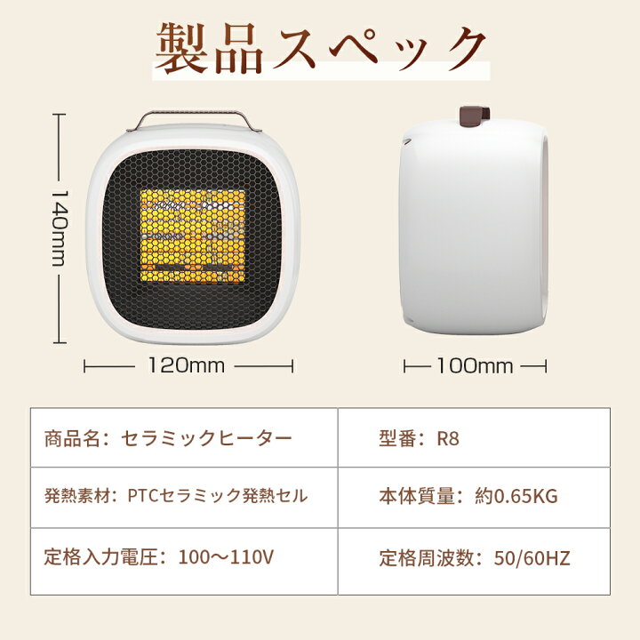 楽天市場】ファンヒーター セラミックヒーター 1秒速暖 足元ヒーター 