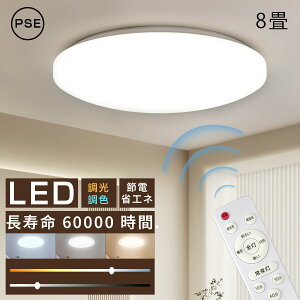 V[OCg 8 LED Ɩ 6 Q F VƖ 5000lm LEDV[OCg rO ȃGl ߓd ^C}[ R 铔 a m CeA ^ Ɩ k dC Cg 