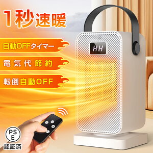 y2025ŐVz dCq[^[ ^ Z~bNq^ dCt@q[^[ fXNq[^[ 3bg ȃGl É q[^[ ~jg[ ^C}[@\ ]|OFF ߔMh~ Q/ItBX/