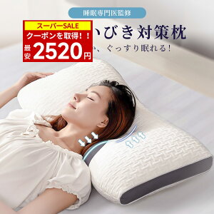 ySALE2,520~!zy̎tz  ܂ ᔽ QԂ тh~ 񂱂  }N Xg[glbN _炩 s[   zedl ʋC ې т΍ hL