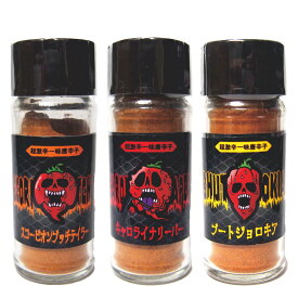 キャロライナリーパー＆トリニダードスコーピオンブッチテイラー＆ブートジョロキア 超激辛一味唐辛子 10g×3本セット 歴代ギネス認定世界一辛い唐辛子セット【無選別】