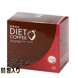 かるガルダイエットコーヒー 60袋