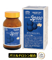 kiyo　DDS  SP100 POWER  サプリ１個とおまけ Amazon | DDS SP100 POWER サプリメント 320mg×60粒 頭皮健康