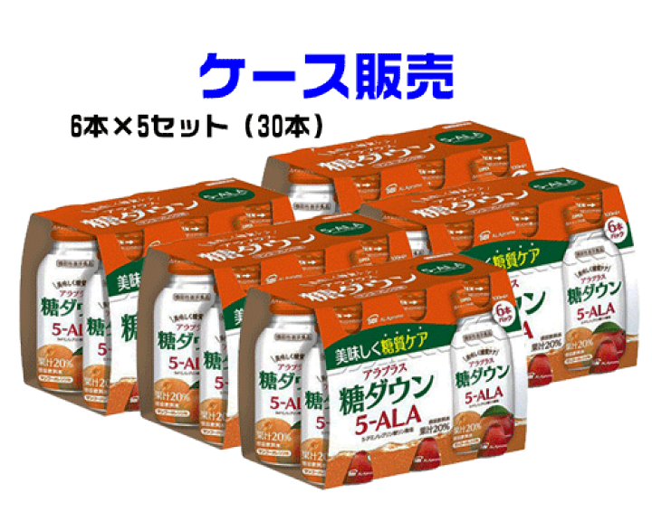 【70％OFF】 楽天市場】アラプラス 100ml×30本 糖ダウンドリンク ダイエット・健康