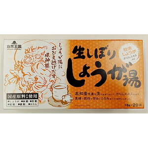 R@ڂ肵傤i18g×20ܓj