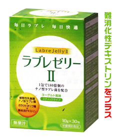 ラブレゼリー2　ヨーグルト風味 30包