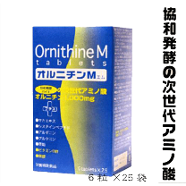 協和発酵バイオ オルニチン アミノ酸 90粒入(15日分)×10袋 楽天市場】オルニチン 協和発酵バイオ 90粒の通販