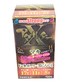 アダルターエックス　100粒