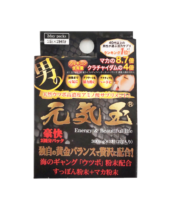 楽天市場】元気玉 3粒×2包 : ファルマビズ