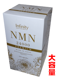 NMN24000　320mg×240粒　ニコチンアミドモノヌクレオチド