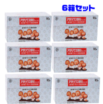 Amazon.co.jp: 資生堂ビューティーフーズ : プロポリス＋