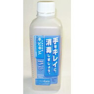 手指消毒剤　キビキビ　500ml　専用ポンプ付き
