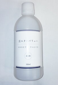 RP@G^o[@500ml@ŗpG^m[MIX@uJlC`v 500ml̑֕i