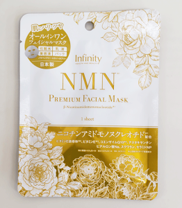 my Lover'sNMN v~AtFCV}XN(1)