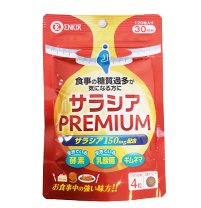 楽天市場】サララ消化酵素プレミアムの通販