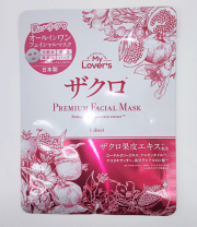 HIROSOPHY / 桜パールマスクの公式商品情報｜美容・化粧品情報は
