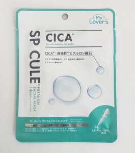 my Lover'sXsL[×CICA(VJ) v~AtFCV}XN