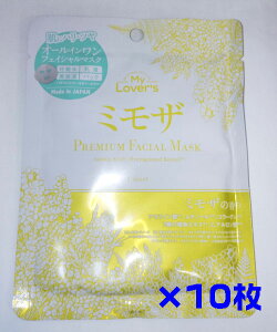 my Lover's}C@[Y@~Uv~A@tFCV}XN@10Zbg