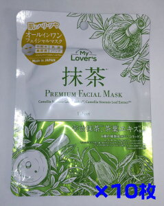 my Lover's}C@[Y@v~A@tFCV}XN@10Zbg