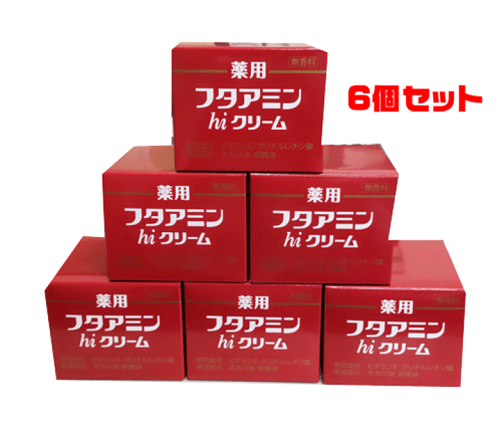 楽天市場】薬用フタアミン ハイ クリーム 130g×6個 ムサシノ製薬