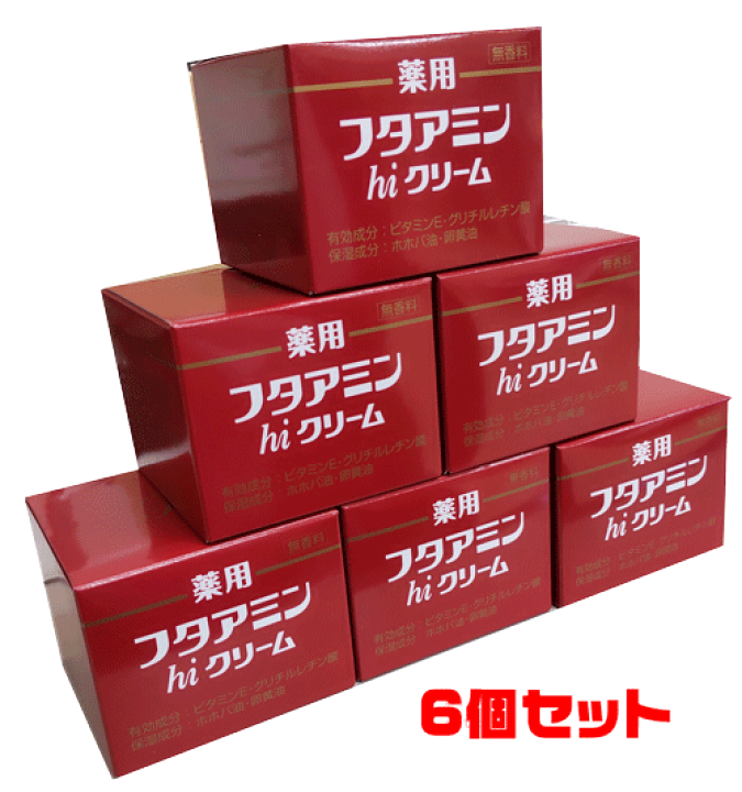 楽天市場】薬用フタアミン ハイ クリーム 130g×6個 ムサシノ 楽天市場】薬用フタアミン ハイ クリーム 130g×6個 ムサシノ