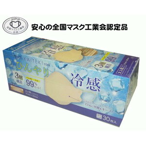 KAITEKI@COOL@Ђ⊴}XN@ӂTCY@30@~Nex[W@ʕ
