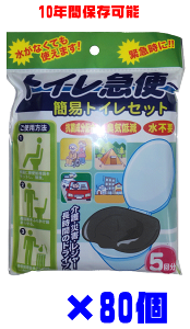 gC}ց@ȈՃgCZbg@5×80@i4934058150706j1܂409~iō݁j@h