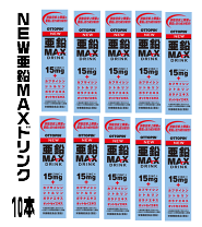 マットマックスクリームR 11個セット 楽天市場】☆4個で1個無料♪☆楽天7年連続1位 化粧下地 凸凹