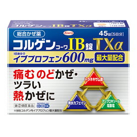 【第(2)類医薬品】コルゲンコーワ IB錠 TXα 45錠