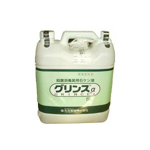 �O�����X���i�A���t�@�j �E�ۏ��Ŗ�p��������t 5L