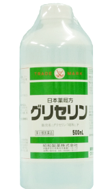 【第2類医薬品】昭和製薬　日本薬局方　グリセリン　500ml（ガラス瓶にかわりました）→4950498231423