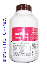 伸和製薬【第2類医薬品】補中益気湯シンワ　720錠　パッケージリニューアル品　成分は変更なし