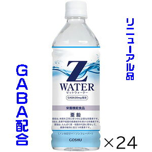 �[�b�g�E�H�[�^�[�@GABA�z���i500mL×24�{�j�P�[�X�̔��@4987332407942�@Z�E�H�[�^�[�@���j���[�A���i