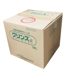 �O�����X���i�A���t�@�j �E�ۏ��Ŗ�p��������t 18L