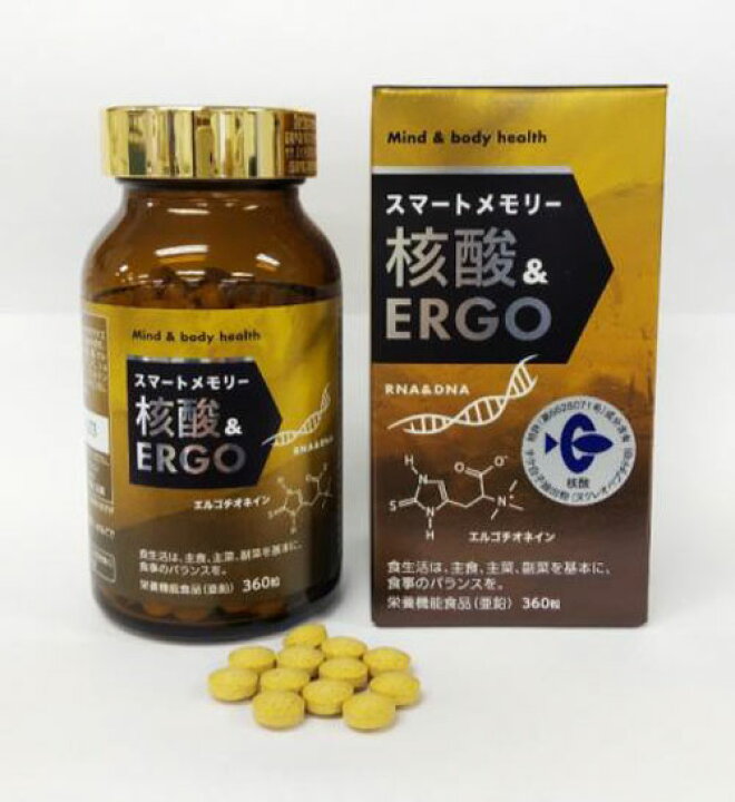 楽天市場】スマートメモリー核酸＆ERGO 360粒 : ファルマビズ