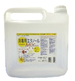 消毒用エタノールMIX　「カネイチ」 5L　8月4日出荷分　　10L、15Lのセット販売あり！