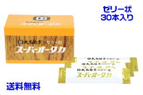 楽天市場】大 高 酵素 ジェルの通販