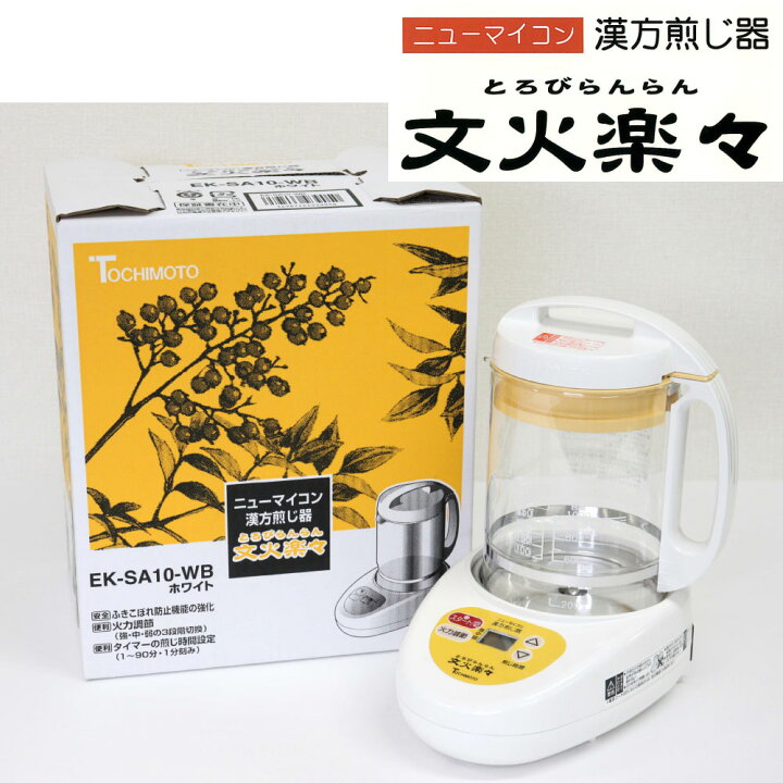 楽天市場】【漢方薬】文火楽々 本体 EK-SA10 漢方薬 国内正規 