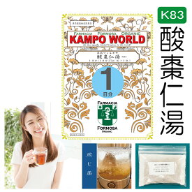 【薬局製剤】酸棗仁湯K83（さんそうにん）煎じ薬　1日分（27g/包x1）不眠症、神経症【漢方薬】