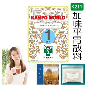 【薬局製剤】加味平胃散料K211（かみへいいさん）煎じ薬　1日分（19.5g/包x1）急・慢性胃炎、食欲不振、消化不良、胃腸虚弱、腹部膨満感【漢方薬】