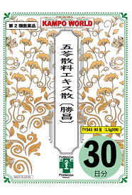 【第2類医薬品】五苓散料（ごれいさんりょう）エキス散〔勝昌〕543　東洋薬行(30日分：1.5gx90包)　水様性下痢、急性胃腸炎（しぶり腹のものには使用しないこと）、暑気あたり、頭痛、むくみ、二日酔　【漢方薬】