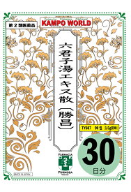 【第2類医薬品】六君子湯（りっくんしとう）エキス散〔勝昌〕607　東洋薬行(30日分：1.5gx90包)胃炎、胃腸虚弱、胃下垂、消化不良、食欲不振、胃痛、嘔吐【漢方薬】