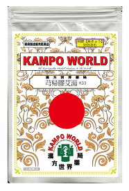 【薬局製剤】きゅう帰膠艾湯K33（きゅうききょうがいとう）煎じ薬【（22g/包+阿膠3g）】痔出血、貧血、月経異常・月経過多・不正出血、皮下出血【漢方薬】