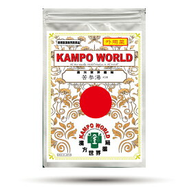 【薬局製剤】苦参湯K38（くじんとう）煎じ薬（外用薬）（10g:1包）ただれ、あせも、かゆみ【漢方薬】