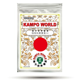 【薬局製剤】桂枝加黄耆湯K41（けいしかおうぎとう）煎じ薬（16g/包）ねあせ、あせも、湿疹・皮膚炎【漢方薬】